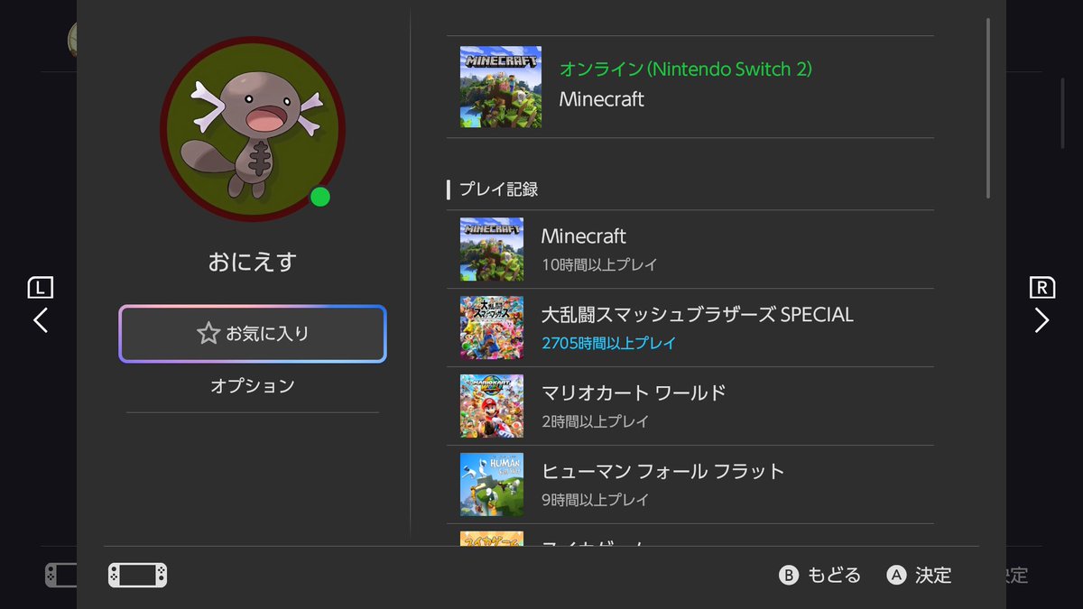 str_hr0's tweet photo. こいつこのタイミングでこのアイコンでマイクラしてるのはさすがに冷静職人すぎるやろ https://t.co/GNynDGpniF