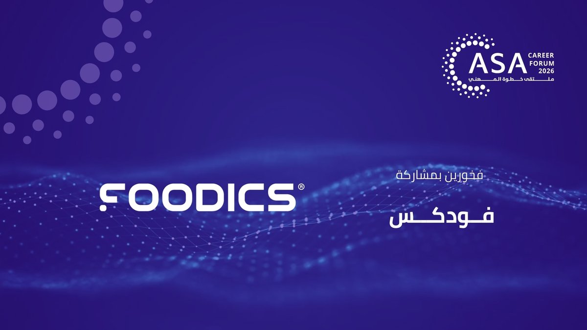 AStepAhead_KSA's tweet photo. 🤝 مشاركي خطوة

نرحب بـ فـــودكس |@foodics  
كـمشارك أساسي في #ملتقى_خطوة_المهني ونشكرهم على ثقتهم بنا.

نتطلع لتحقيق المزيد من النجاحات معاً!

| فندق هيلتون الرياض - غرناطة
| 10,9,8 أبريل 2026م  

#مستقبلك_يبدأ_بخطوة
#ASACareerForum