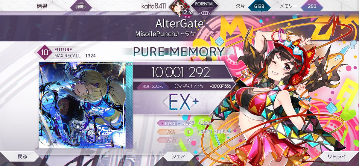 ﾌﾄﾗｲｸ tweet media