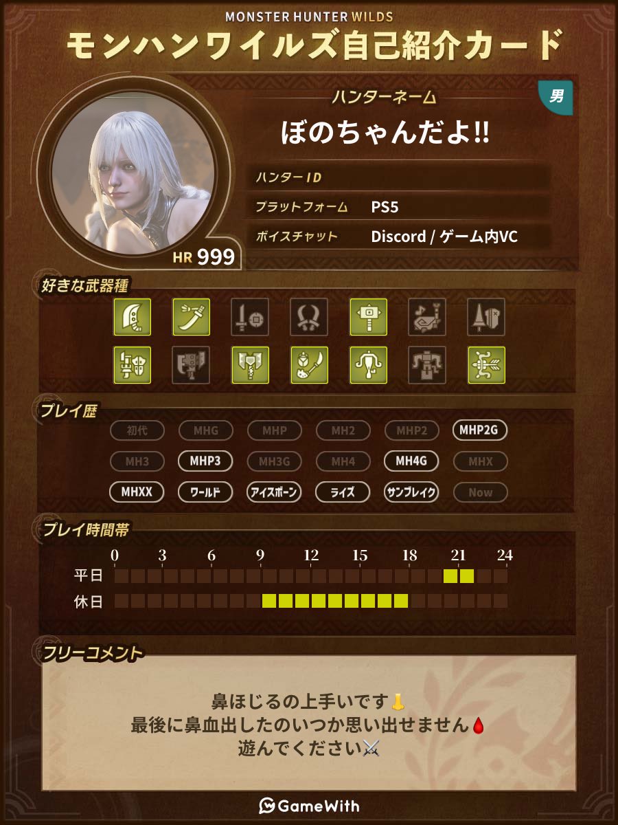 ぼのちゃんだよ‼︎ tweet media