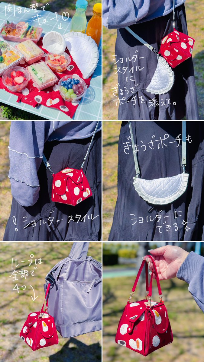 おこもりチェア、持ち運ぶと型崩れしてた人へ🙋‍♀️行楽シーズンに最強🌸点心3点セットできました

✔︎中華柄ポーチ
✔︎肉まん型おこもり
✔︎餃子ポーチ

ポーチはどちらもファスナーを開いてフラットに✨餃子はキルティング生地で保護にもなるふっくらラグへ早変わり🪄

アイドール東京持ち込み予定✍️