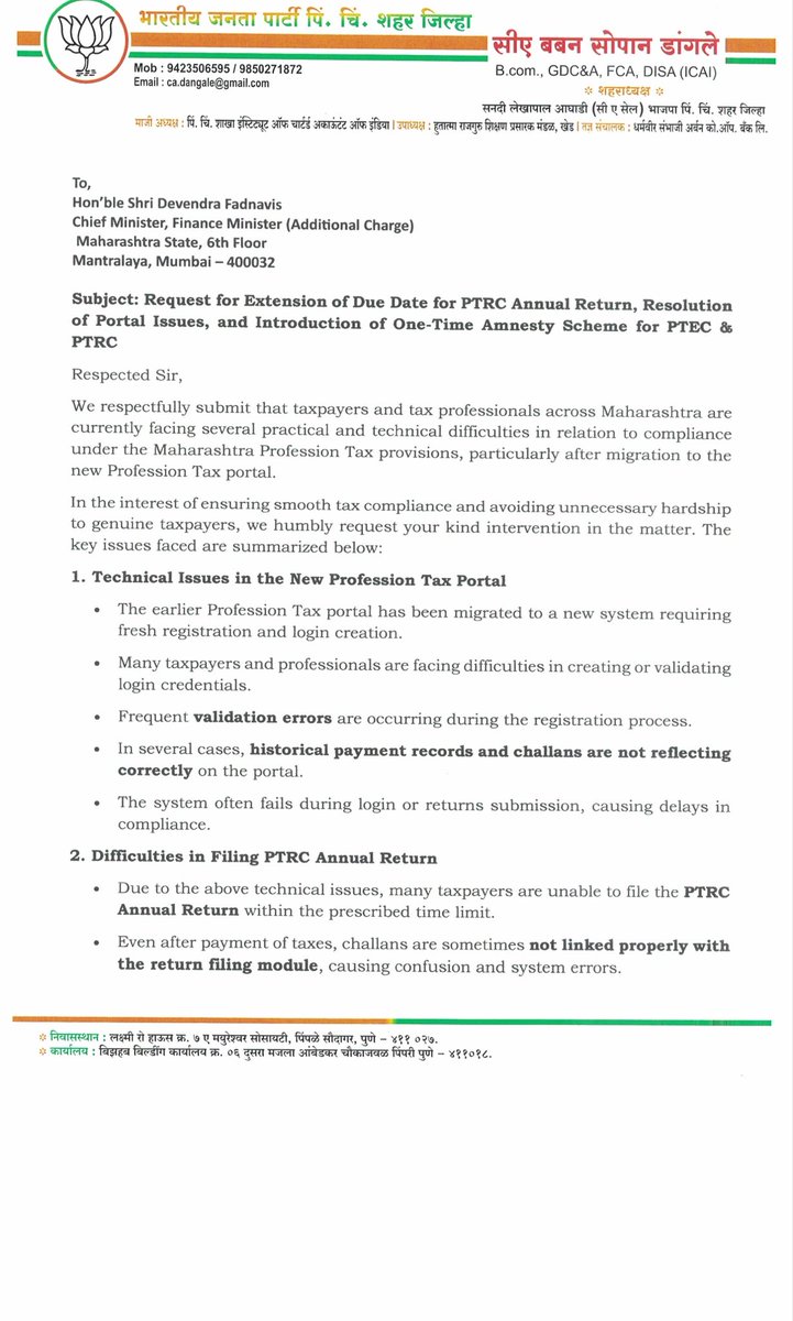 CAAmol_Ingle's tweet photo. Respected @Dev_Fadnavis ji,

On behalf of BJP CA Cell, PCMC, we request your kind intervention to extend the PTRC Annual Return due date due to MahaGST portal issues, resolve portal glitches, and consider a one-time Amnesty for PTEC &amp; PTRC.

Letter for your perusal. https://t.co/3RkO5cePfD