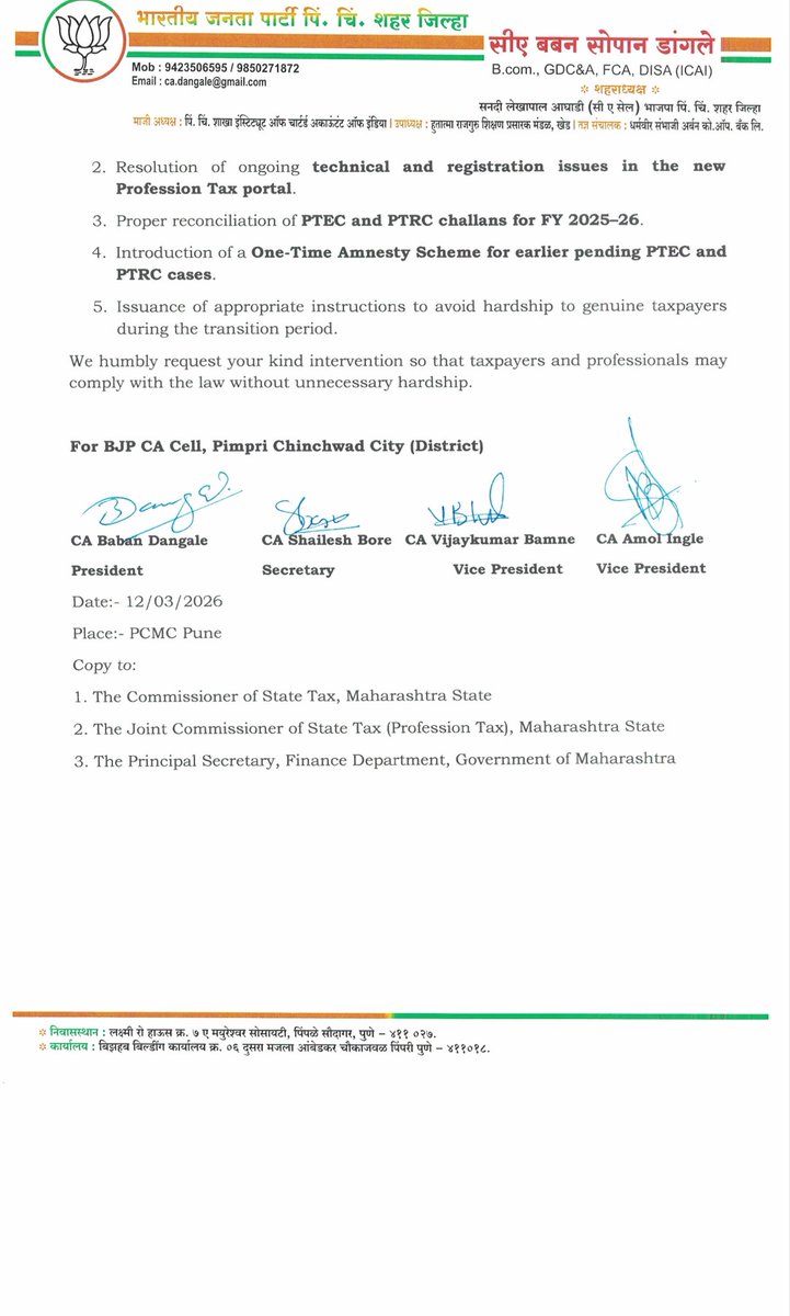 CAAmol_Ingle's tweet photo. Respected @Dev_Fadnavis ji,

On behalf of BJP CA Cell, PCMC, we request your kind intervention to extend the PTRC Annual Return due date due to MahaGST portal issues, resolve portal glitches, and consider a one-time Amnesty for PTEC &amp; PTRC.

Letter for your perusal. https://t.co/3RkO5cePfD