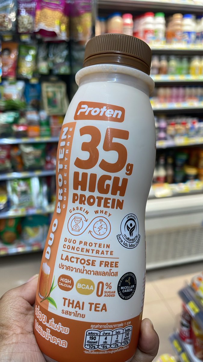 LynwXSnap's tweet image. เติมความเย็นชา ด้วยรสชาเย็น คืออร่อยมาก 

#ปอนด์ภูวินทร์ 
#proten