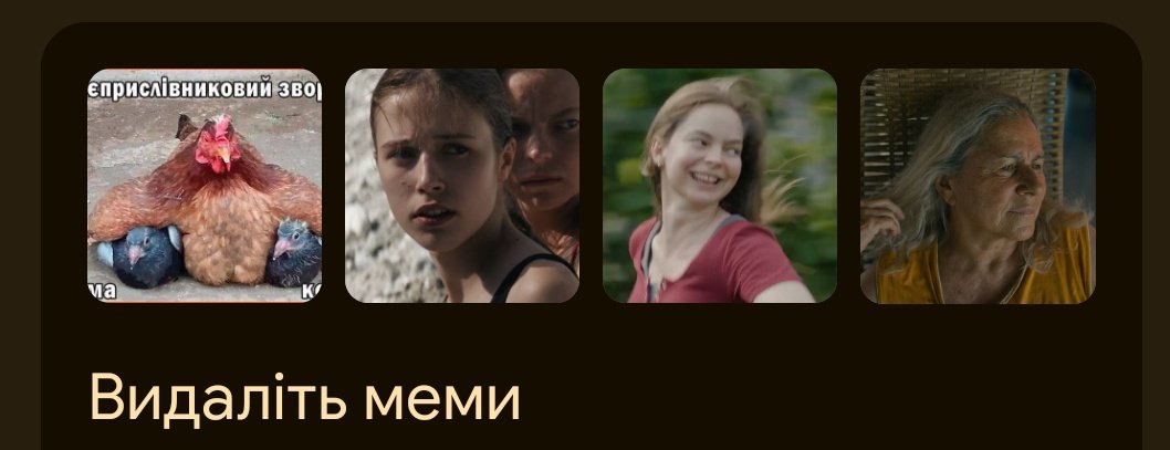 тоді заради чого це все?