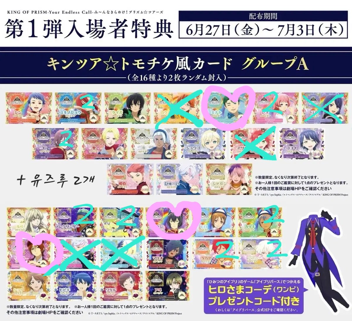 미아밍 tweet media