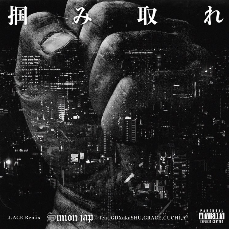 𝔰𝔦𝔪𝔬𝔫 𝔧𝔞𝔭 tweet media