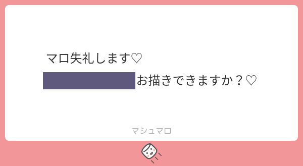 ♡こぶちゃ♡ tweet media