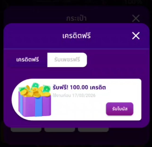 SSTCSTCSSTC's tweet photo. 🏮เครดิตฟรี 100 ฿ 💥 Superbets  💥 

🧧 โค้ด 👉 SUPFREE100
🎰 สมัคร https://t.co/3J6EldaXAz
💸 เครดิตฟรี 1️⃣0️⃣0️⃣ สมาชิกใหม่ 
🔔 ทำยอด 1,500 ถอนได้ 100 ✅
🔥 เล่นสล็อตค่าย ( Fashspin ) 
#เครดิตฟรีไม่ต้องฝากไม่ต้องแชร์ล่าสุดวันนี้ #เครดิตฟรี2026 #เครดิตฟรี50สมาชิกใหม่ #เครดิตฟรี100ไม่ต้องฝากไม่ต้องแชร์ #เครดิตฟรี𝟏𝟎𝟎 #เครดิตฟรีไม่ฝากไม่ต้องแชร์