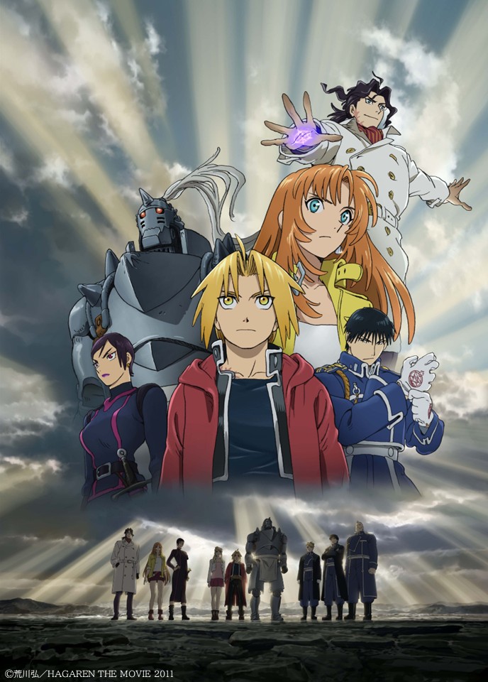 ◤￣￣￣￣￣￣￣￣￣￣ 劇場版「#ハガレン」 ▸特別上映開始◂ ______