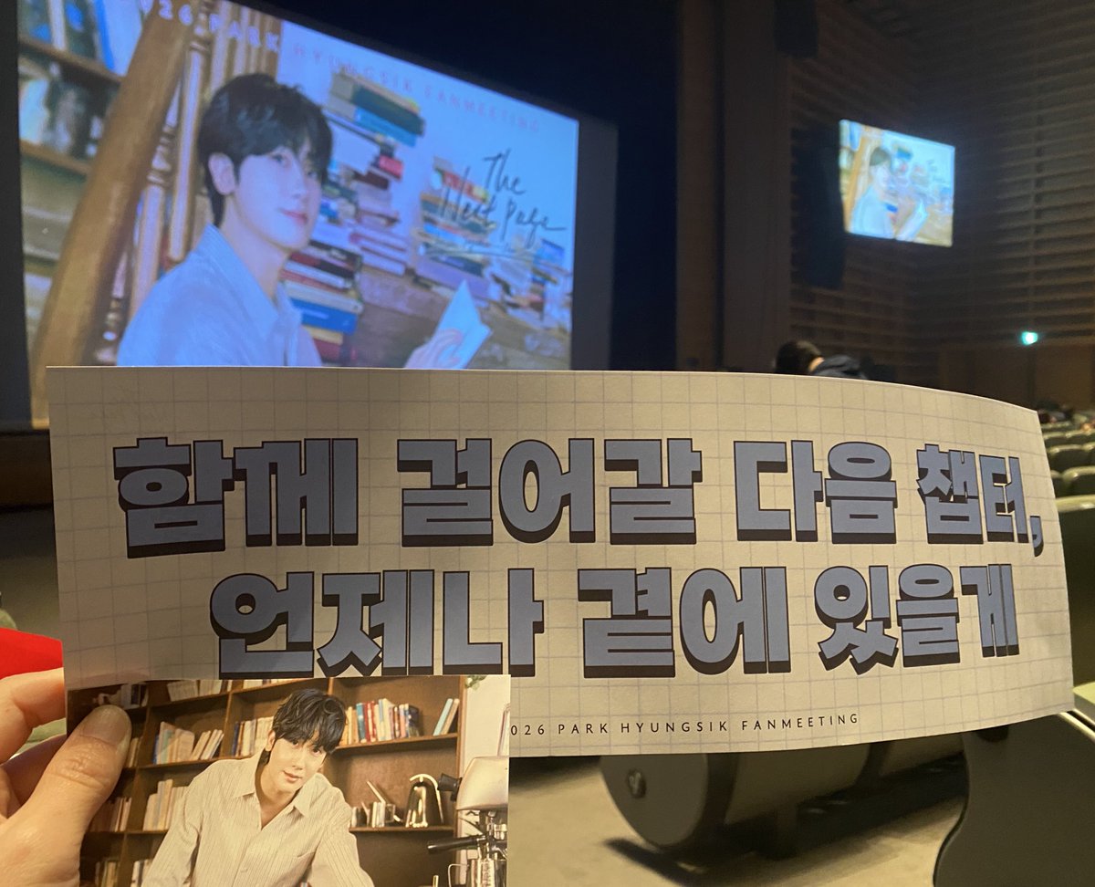 楽しかった❣️
もらい泣きしちゃった😭
やっぱりシクの歌声が好き過ぎる🥹

席は近そうで肉眼ではギリアウトでした。笑
オペラグラス持参して良かった😂

お会いしてくれたシクペンさん
ありがとうございました🥰