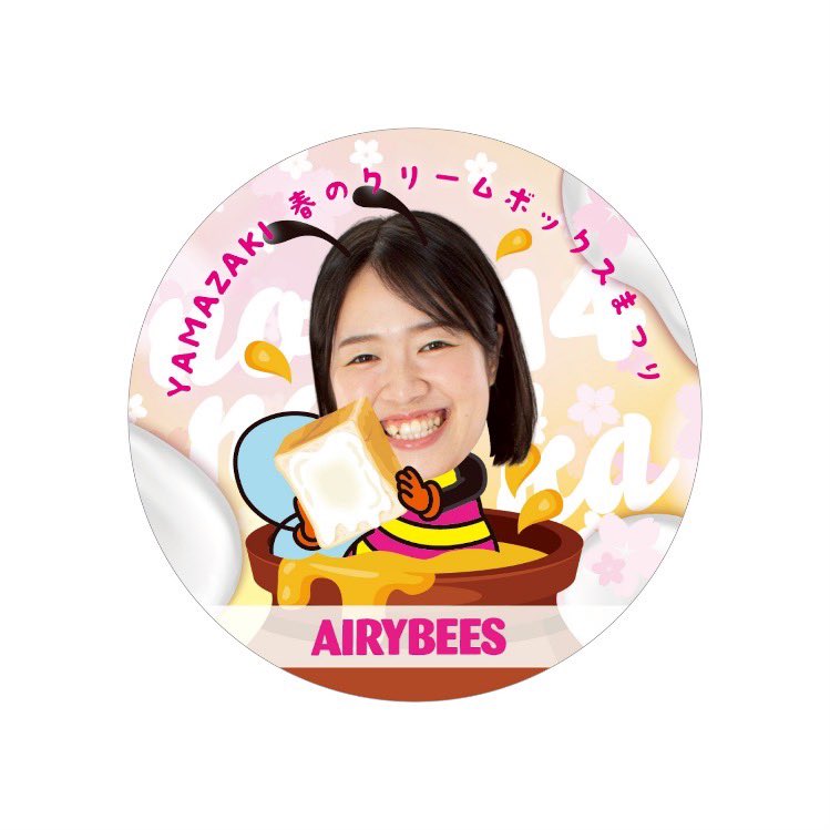 AIRYBEES_DENSO's tweet photo. .3月14日(土)・15日(日)　
#デンソーエアリービーズ ホームゲーム
春のクリームボックスまつりを実施🌸
【購入者に限定ステッカープレゼント！】
 
郡山市の定番グルメ「#クリームボックス」5店舗が、宝来屋ボンズアリーナに集結🐝✨
出展店舗はこちら👇
 
🍞大友パン
🍞ガナーナガヤ
🍞ベル・ボーイ
🍞フォンデュ
🍞ふたばや
 
購入者の方には、#山崎のの花 選手の非売品ステッカーをプレゼント🎁💐
長く愛され続けてきた郡山のソウルフードを、ぜひ会場にてお楽しみください！

ホームゲームイベント情報はこちら👇
https://t.co/rnDJITpsH9

チケットの購入はこちら👇
https://t.co/22AywuzktS

#大同生命SVリーグ
#福島県郡山市