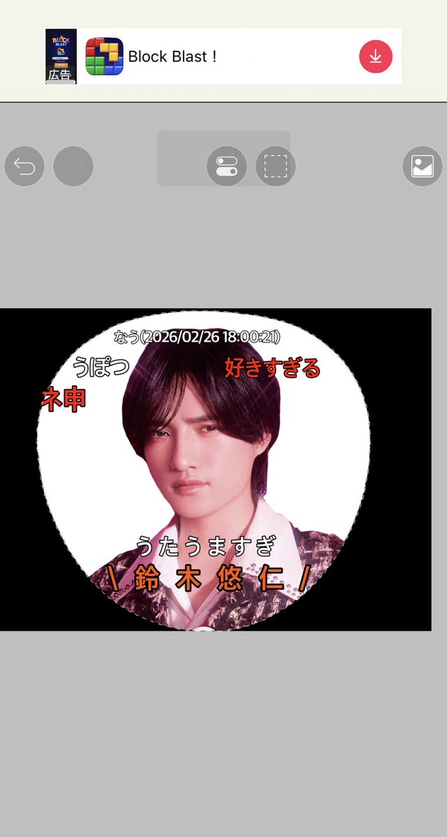 田中 しろ tweet media