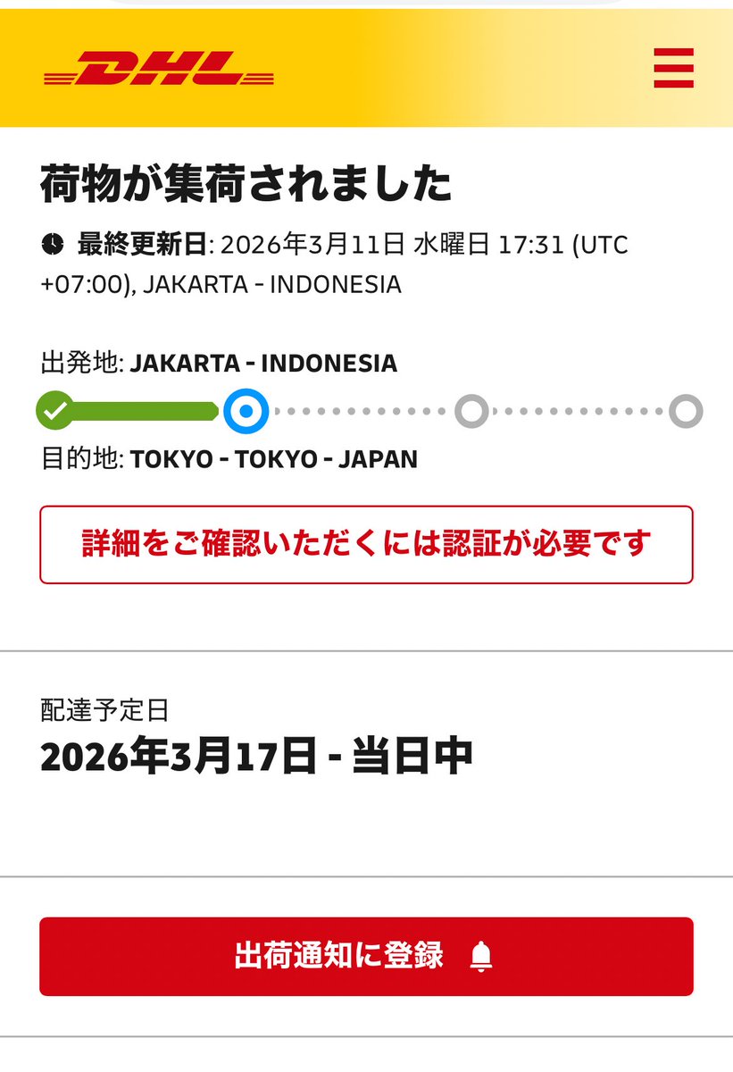 さむたん tweet media