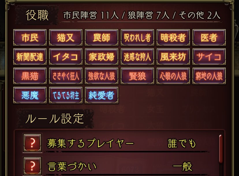 tabibitoAAA's tweet photo. 霊占い無し部屋
23:00～ https://t.co/mundL8wuZa