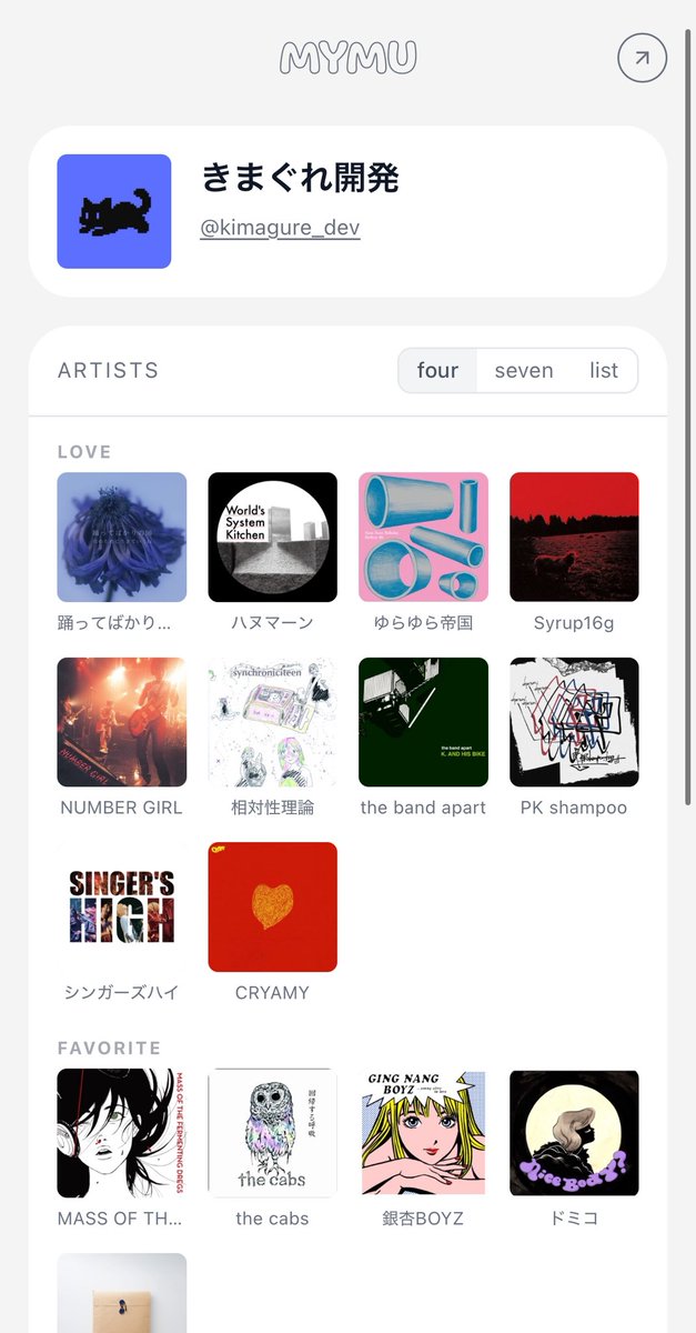 きまぐれ開発 tweet media