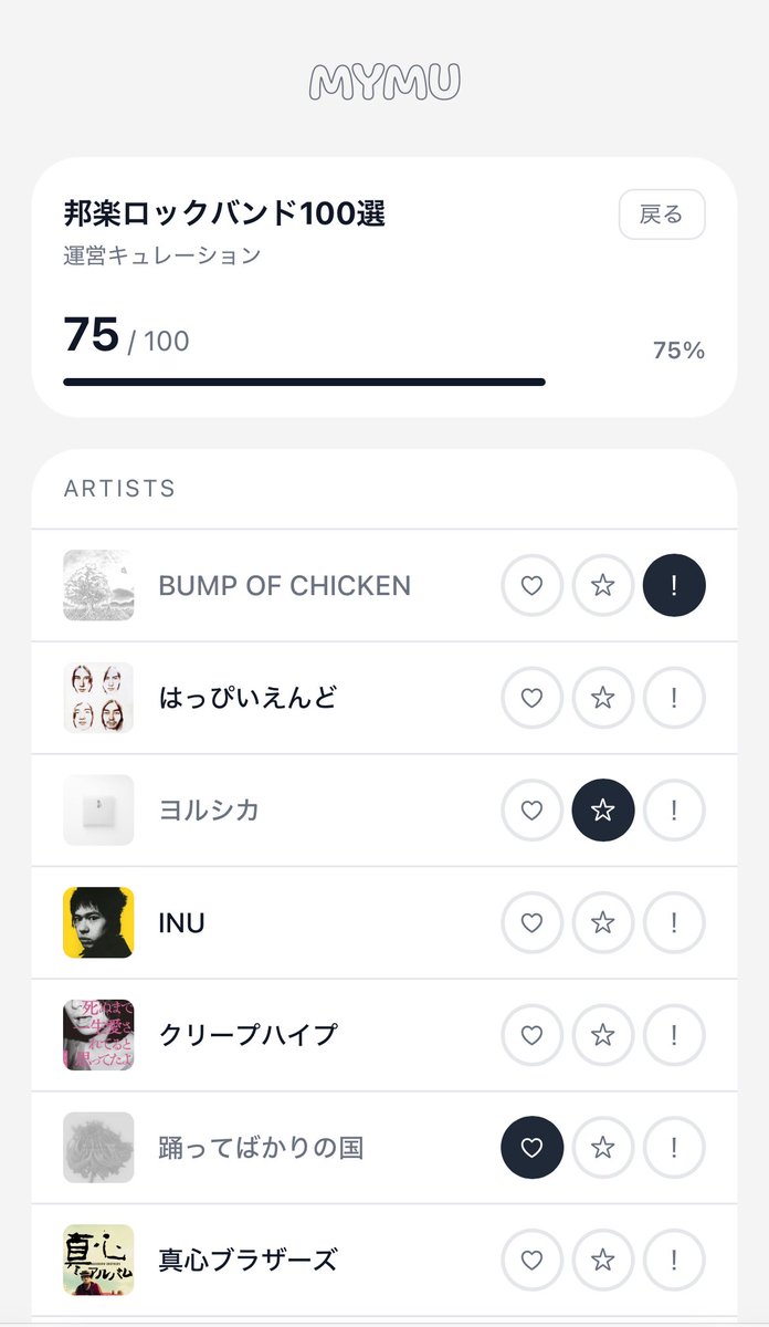 きまぐれ開発 tweet media