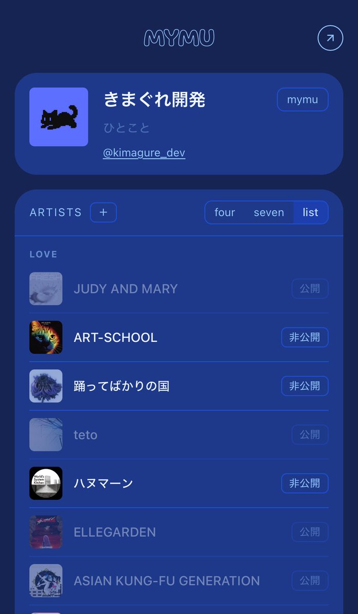 きまぐれ開発 tweet media