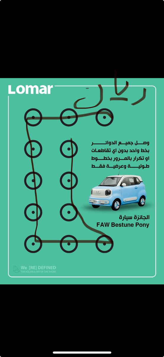klPR19's tweet photo. @lomarthobe يارب #عيديةلومار https://t.co/NLxg1dr2N4