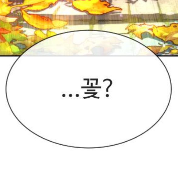 따염띠니 tweet media