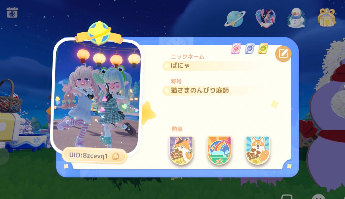 ぱにゃ tweet media