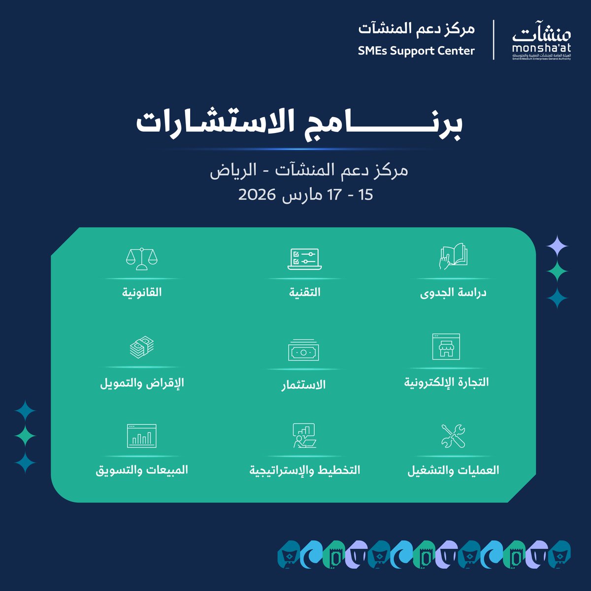 مراكز دعم المنشآت tweet media