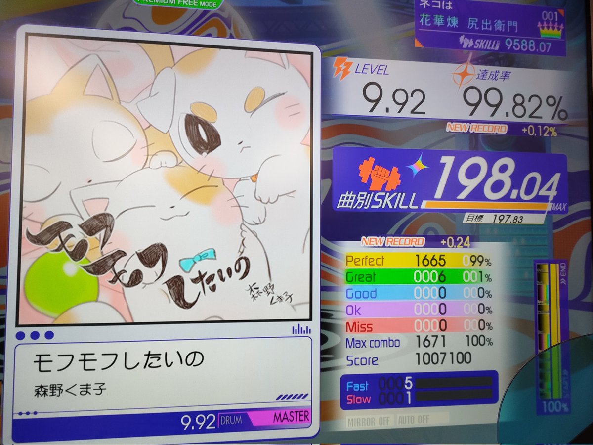 ナヒーマン tweet media