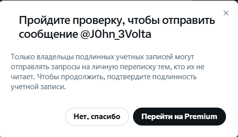 Iнжынер tweet media