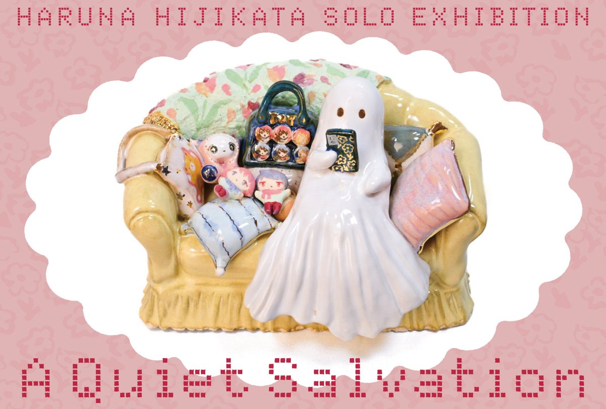 泥方陽菜†haruna hijikata tweet media