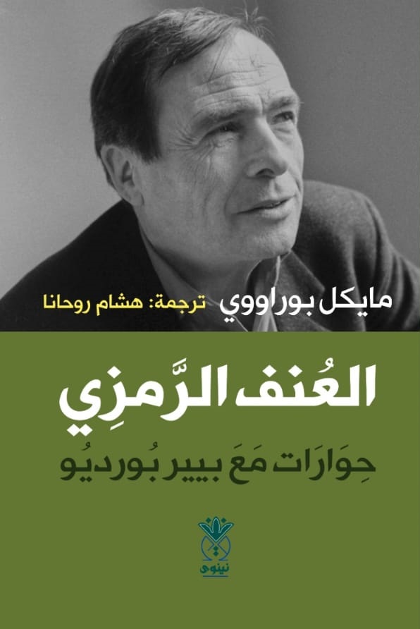 ninawa publishing house tweet media