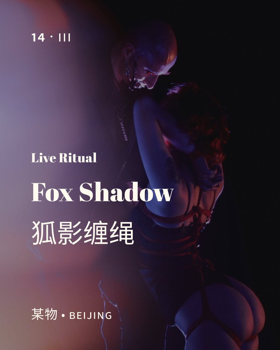 yourknots tweet media