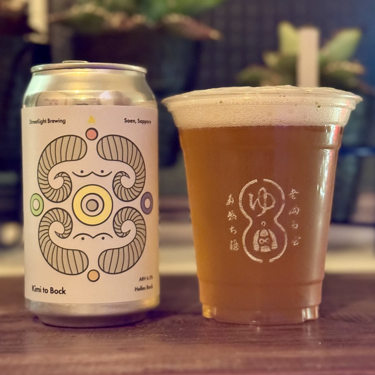 k97025's tweet photo. #craftbeer
#StreetlightBrewing
#HellesBock
#KimiToBock https://t.co/kUMMMVgYQW