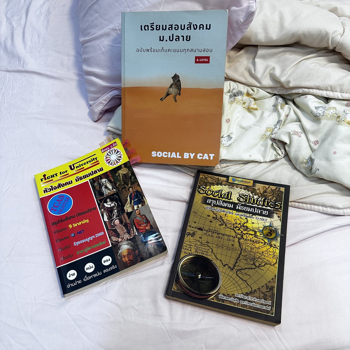 willralm's tweet photo. สังคม แมวส้ม
หัวใจสังคม
สรุปสังคม

สามเล่ม 350รส ⑅ มีรอยไฮไลท์ ดินสอ ปากกา
*ੈ✩‧₊˚⋆ ˚｡⋆୨୧˚

#ส่งต่อหนังสือเตรียมสอบ #ส่งต่อหนังสือ #ส่งต่อหนังสือเรียน #หนังสือเตรียมสอบ #หนังสือมือสอง #dek69 #dek70 #dek71 https://t.co/WiqFxx4T0R