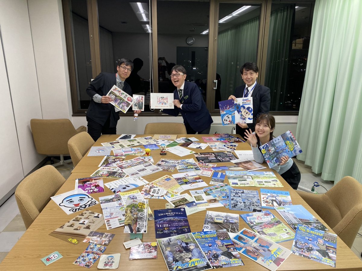 1・2・3 四日市メガリージョン!!∞（エイト）」TOKAI RADIO