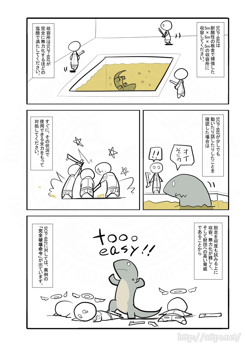 松(A・TYPEcorp.) tweet media