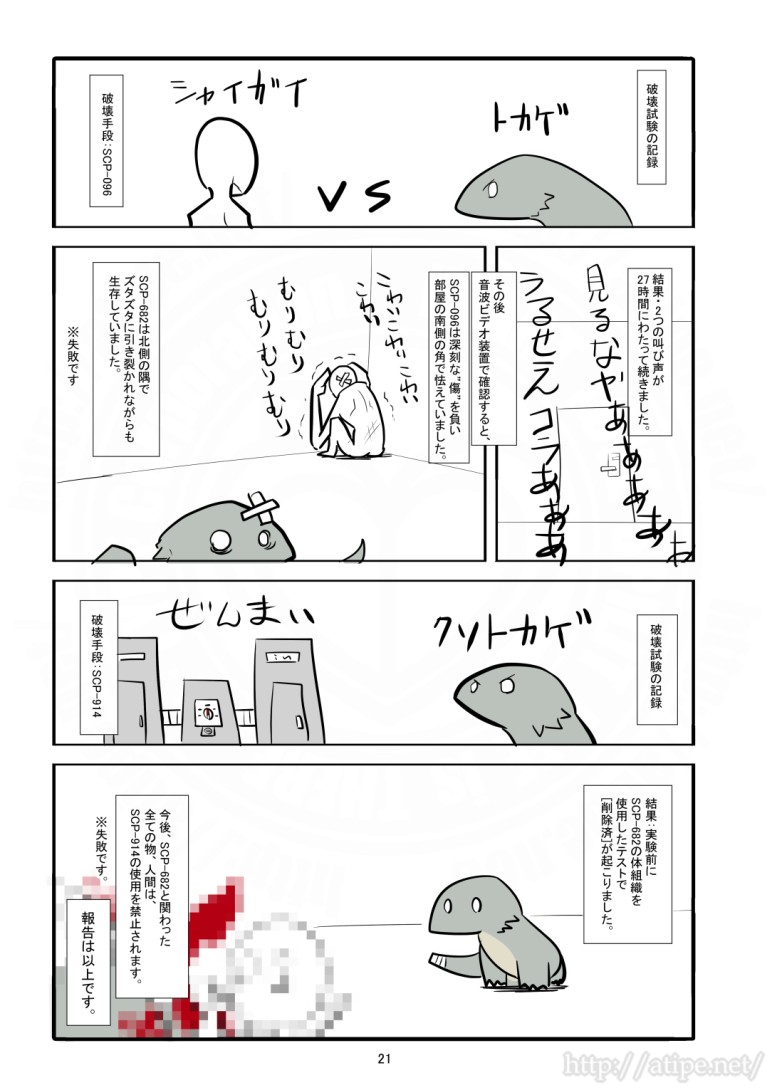 松(A・TYPEcorp.) tweet media