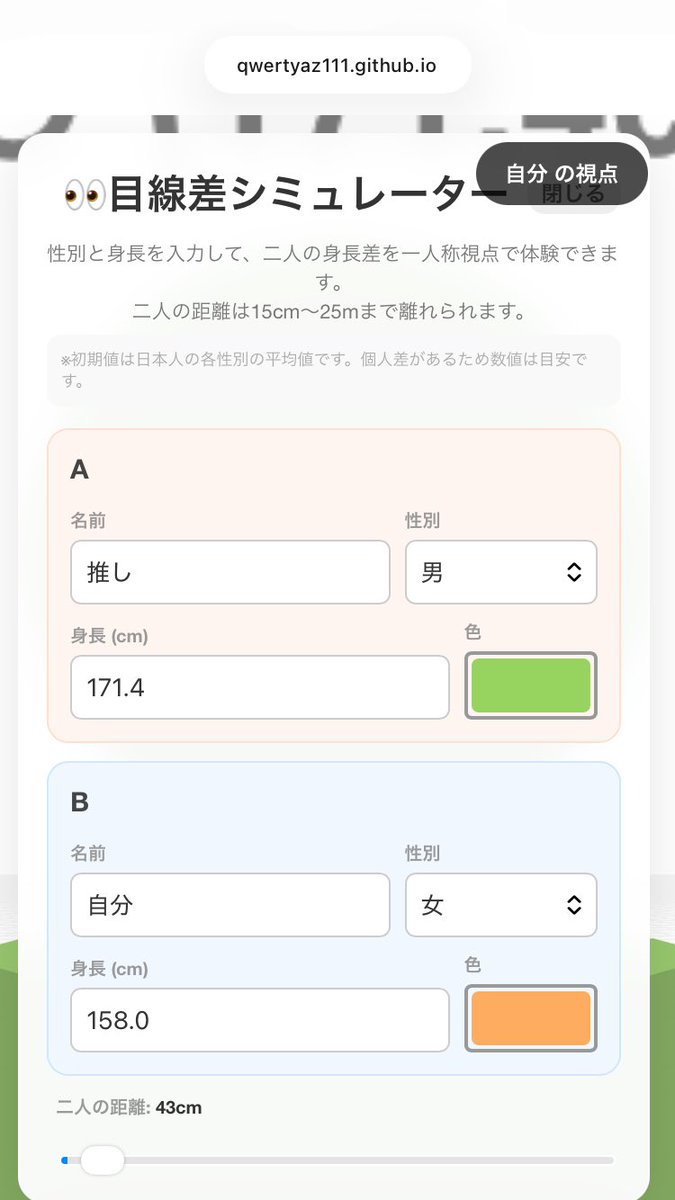 ｽﾃ｡ tweet media