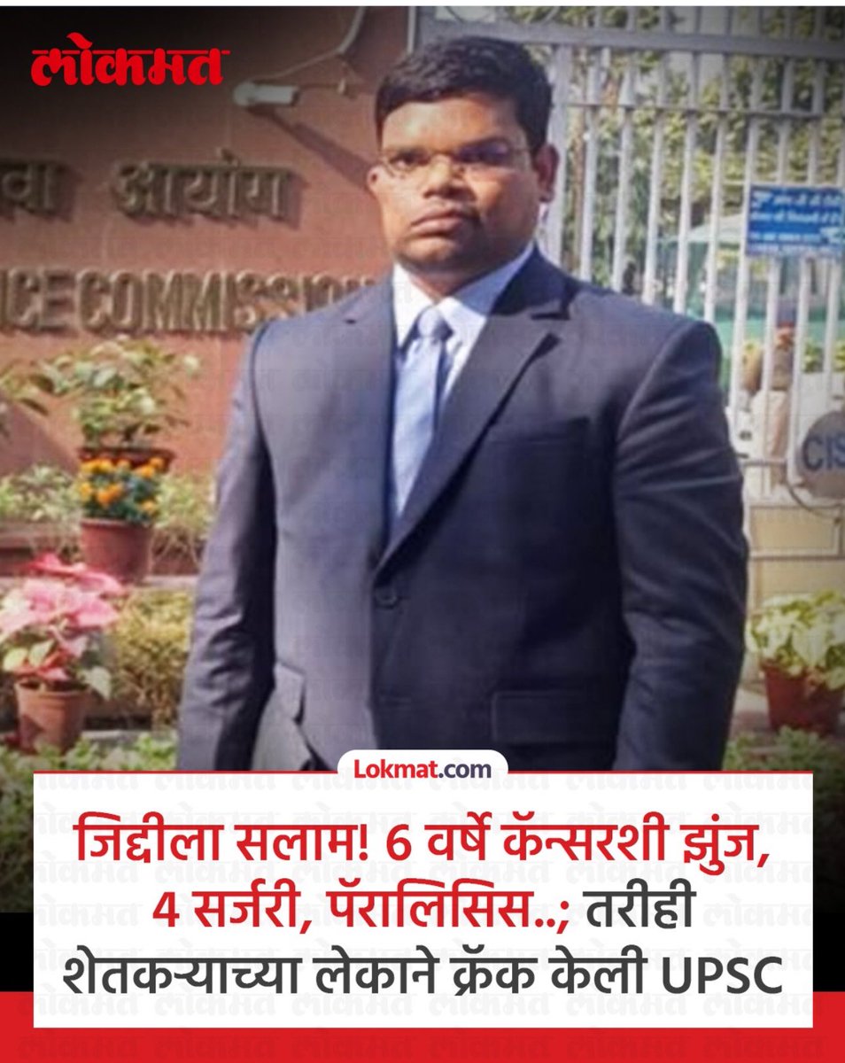 कौतुकास्पद.. 🙌👇