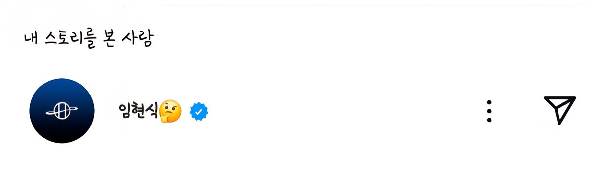 포토이즘 찍으면 현식이가 다 보는거 맞구나💙