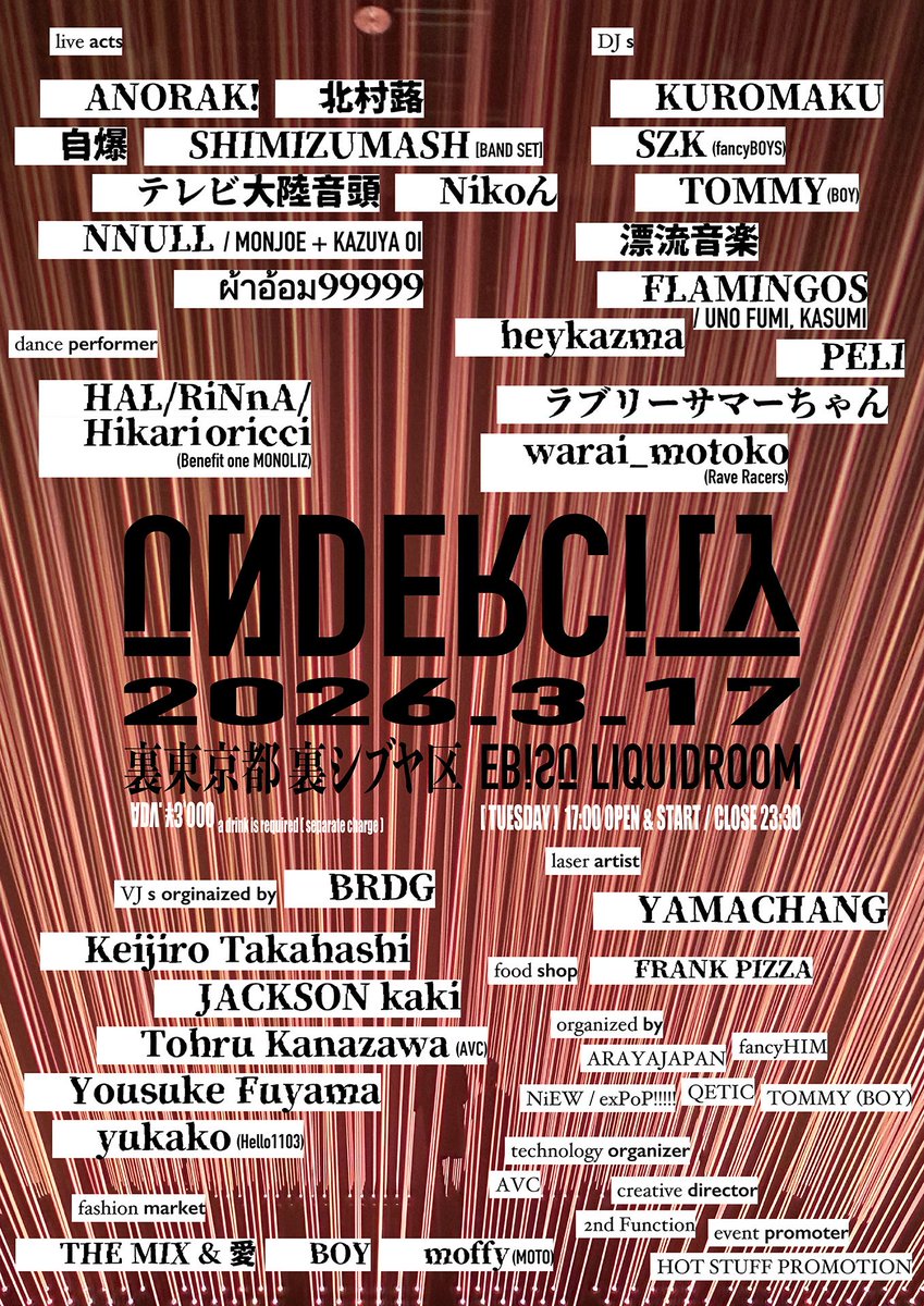 UNDERCITY tweet media