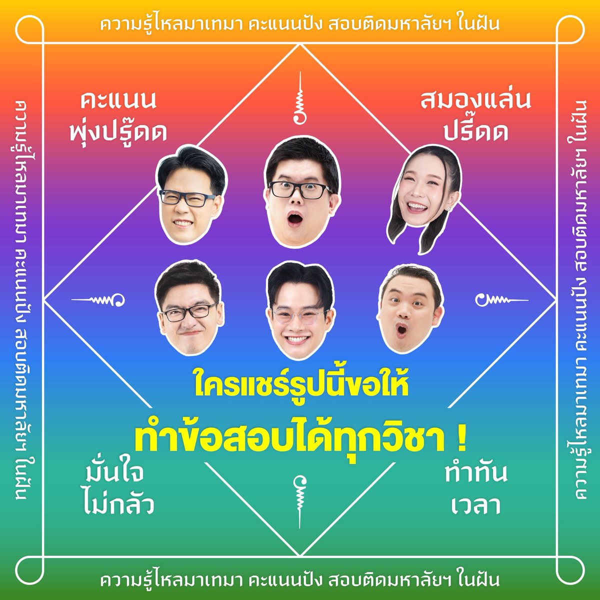 PanSmartMathPro's tweet photo. A-Level ทุกวิชา https://t.co/aP84FfBkJu