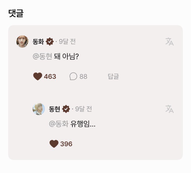 rornfldh11's tweet photo. 세컷만화 https://t.co/aLZKpx9Mkk