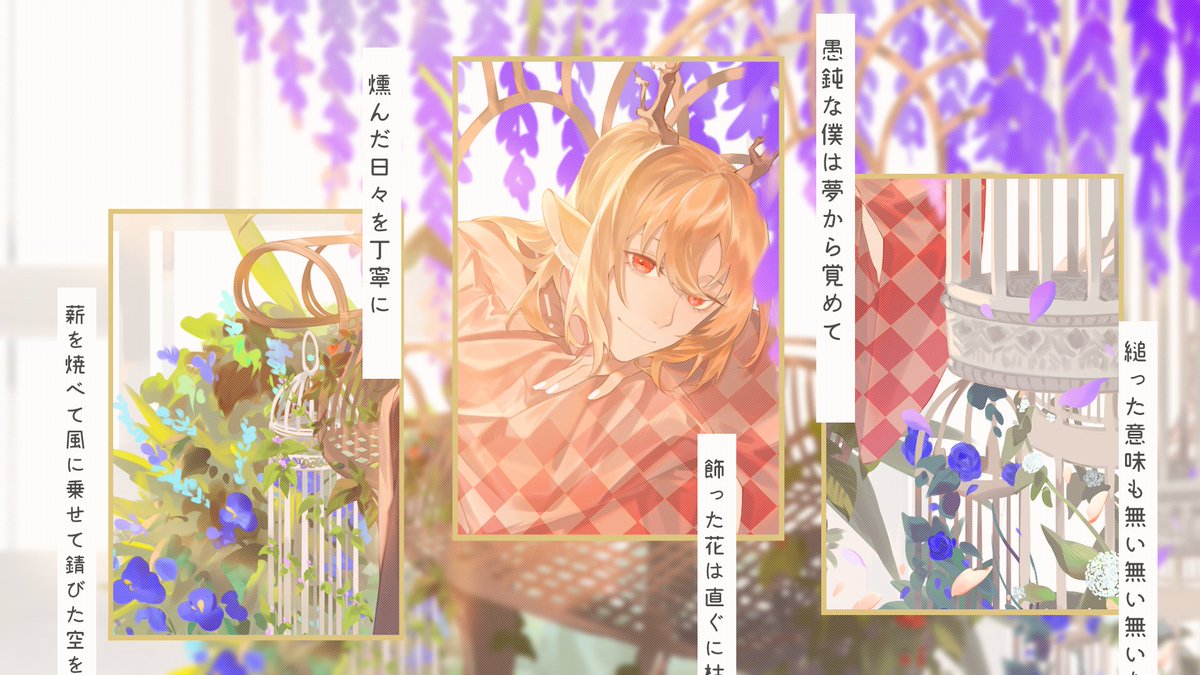 鹿咲米蘇Misù Ch.🌸🦌 tweet media