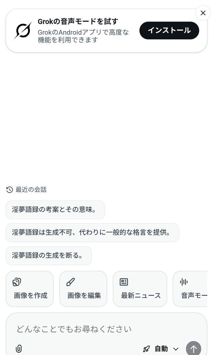 ちゃってぃ tweet media