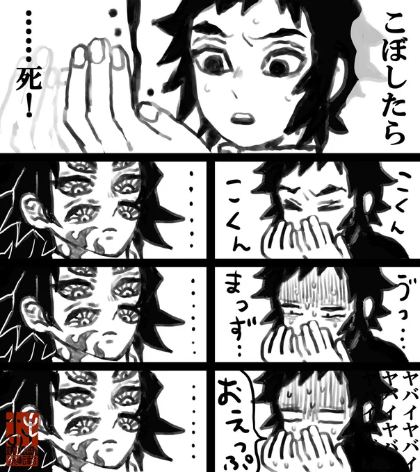 しぼどのと🍑くんが描きたかった🌈 