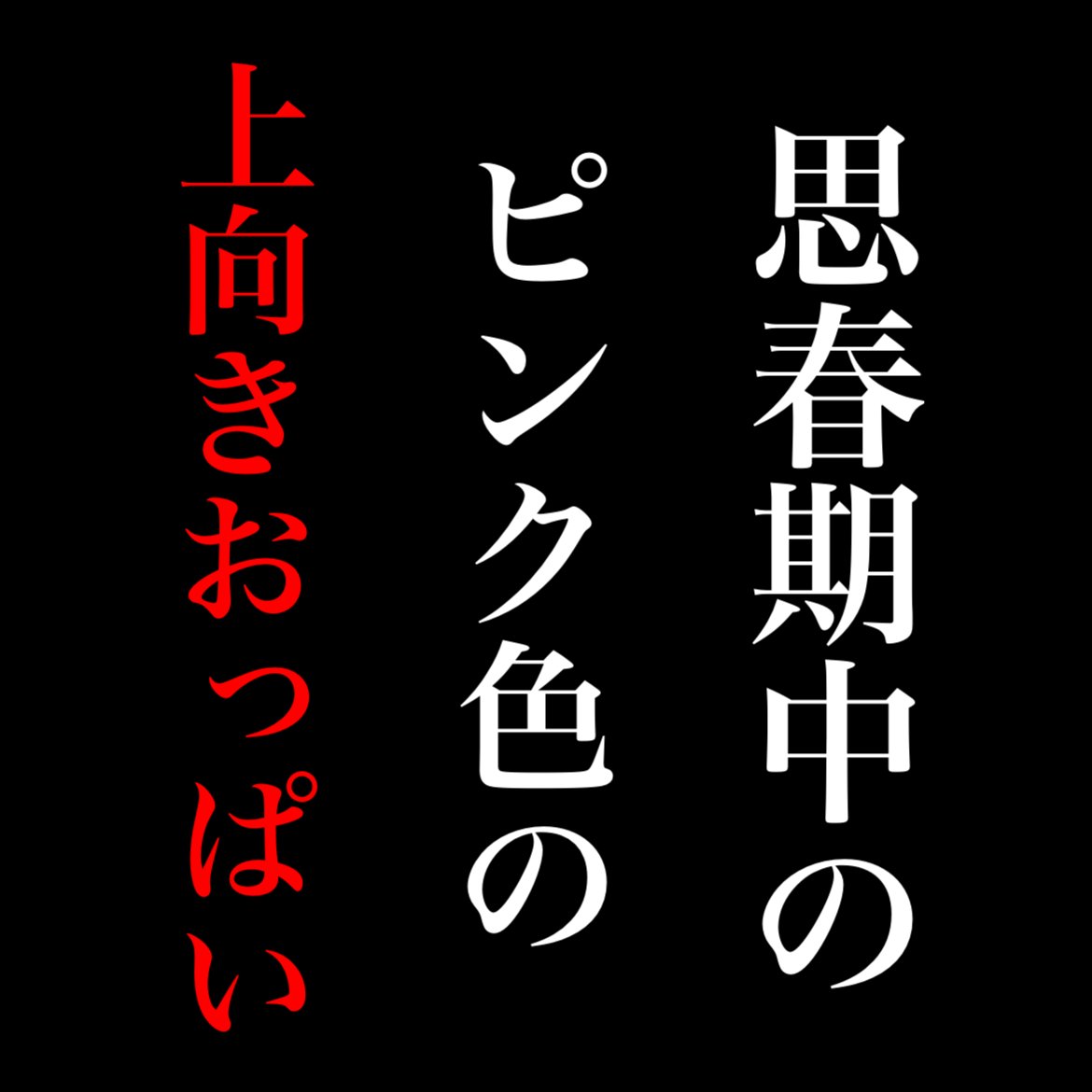 報告係2 (@manishk111) on Twitter photo 