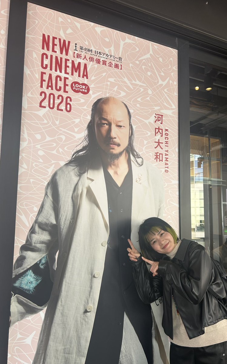 真以美 tweet media