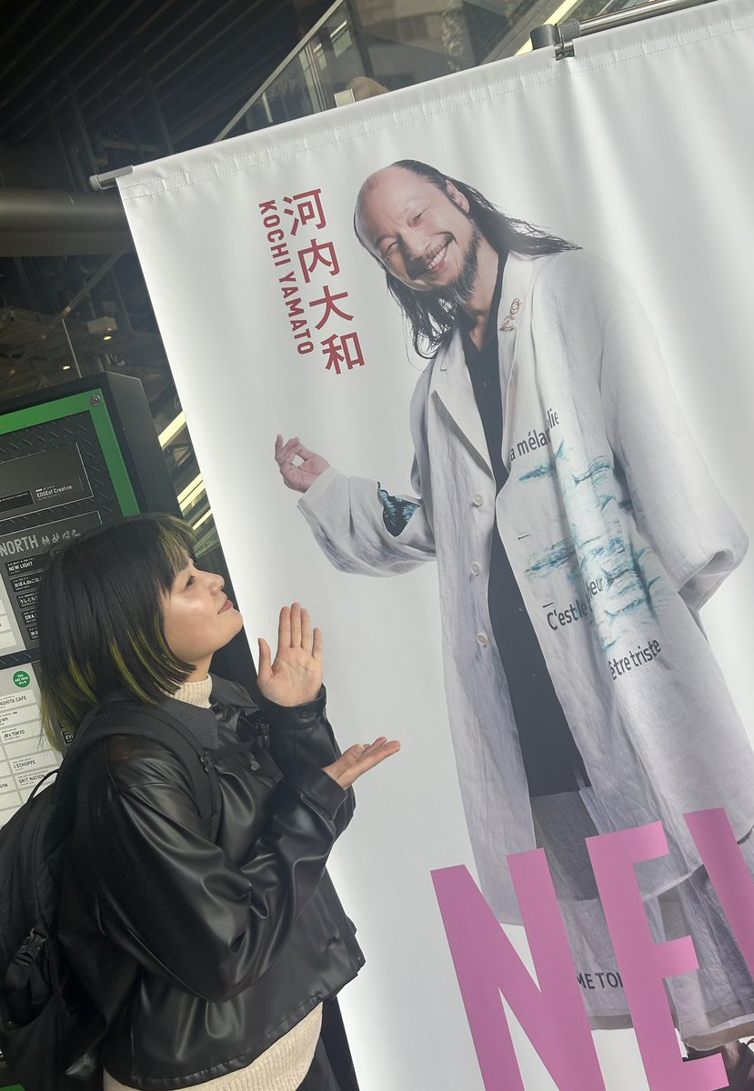 真以美 tweet media