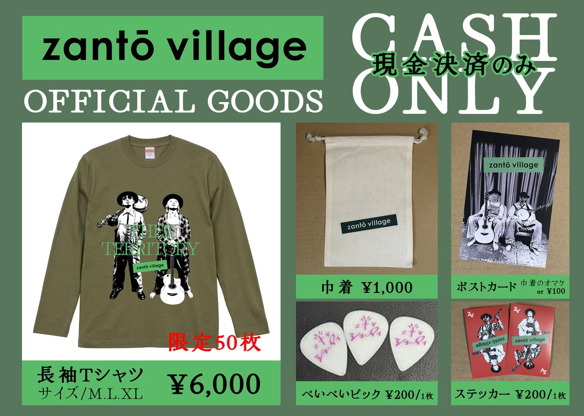 shinpei_strtnr's tweet photo. 3/19Zanto Village物販お品書き。チケットもまだございます。よろしくお願いします。 https://t.co/zFnVMbtS4f