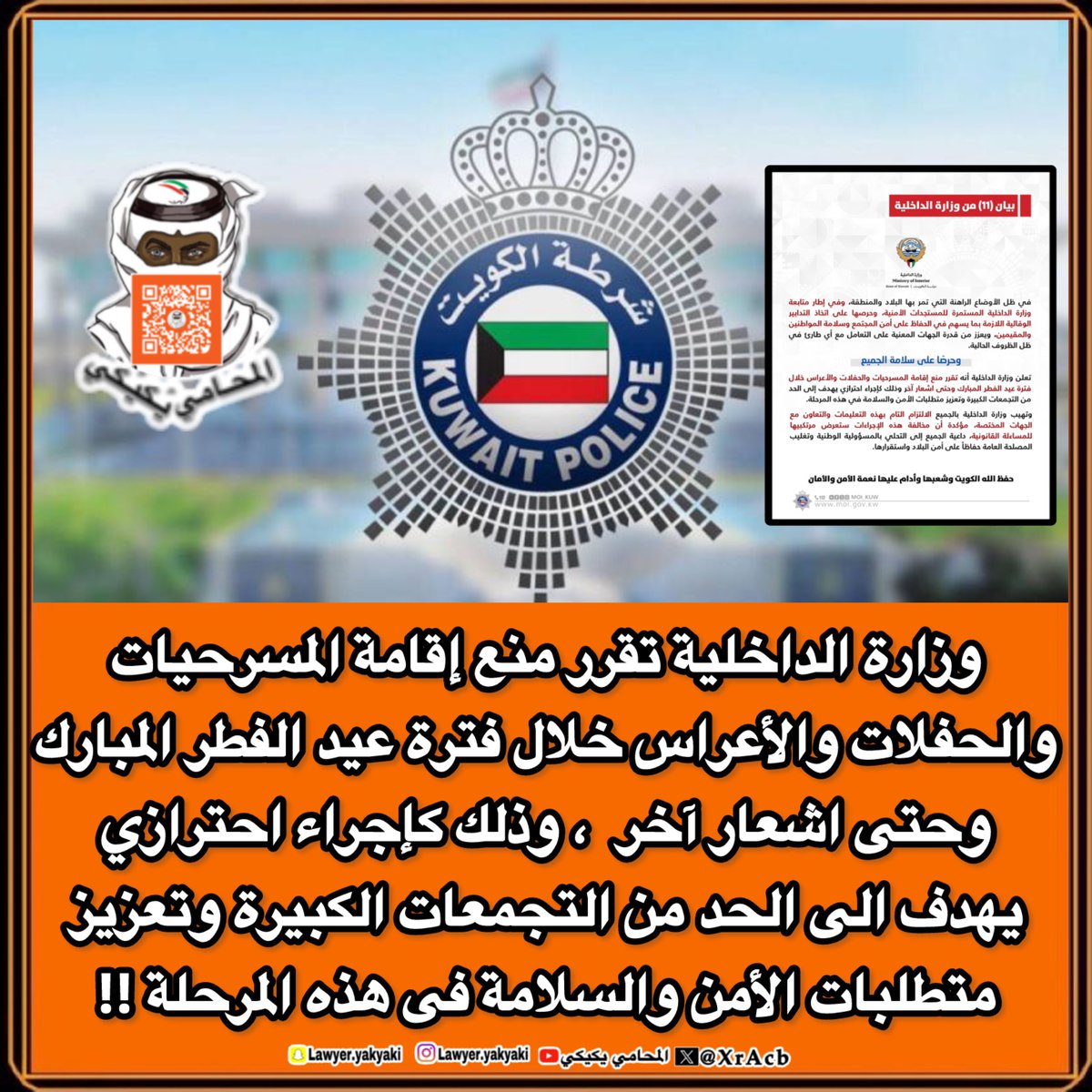 يكيكي⚖️ tweet media